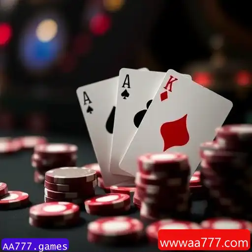Blackjack